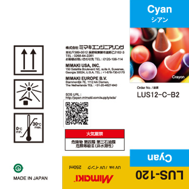 Mimaki LUS-120 da 250ml